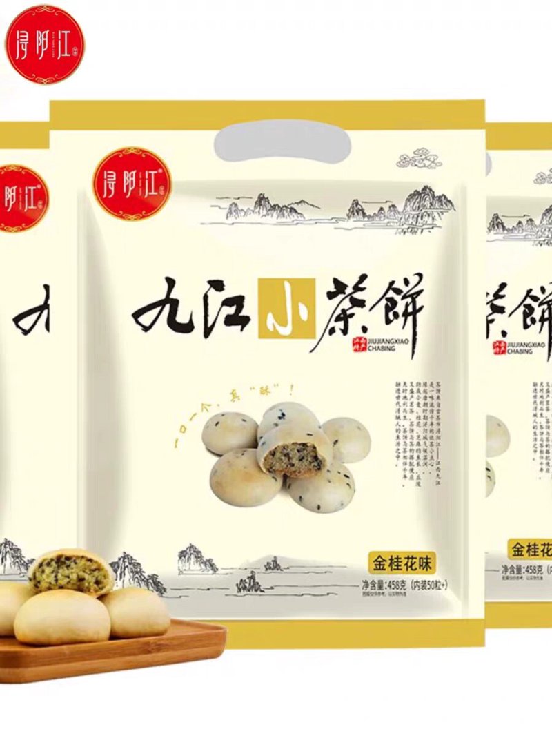 九江食品行业的现状与发展