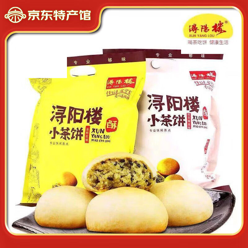 九江食品的新时代篇章:传统与创新的完美交融